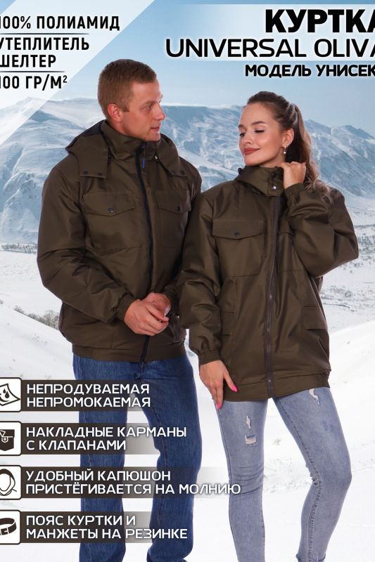 Universal Oliva autumn Jacket