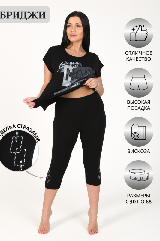 Breeches 24624
